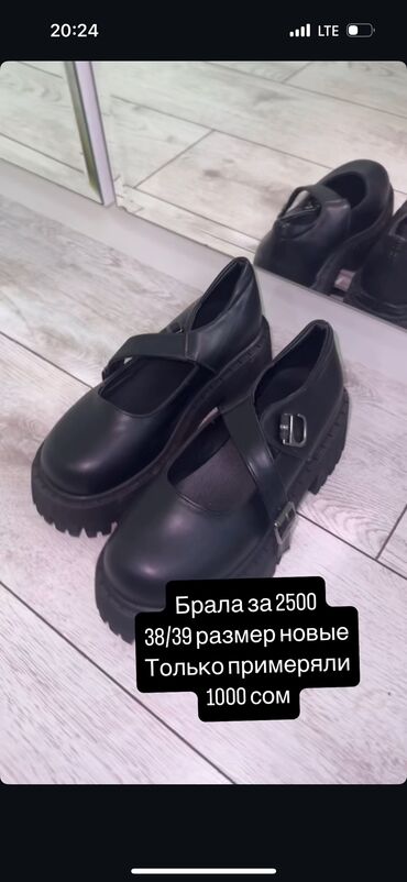 черный купальник с сеткой: Ботинки и ботильоны