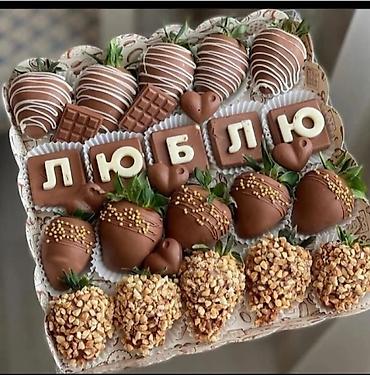 Кондитерские изделия, сладости: Свежая клубника в бельгийском шоколоде — 2