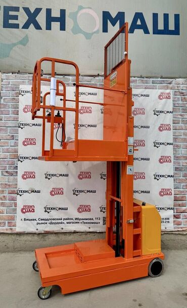 Другое универсальное оборудование: 🚀 Откройте новые горизонты с электрическим вертикальным подъемником от — 6
