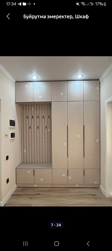 Гарнитуры для прихожей: Гарнитур для прихожей, Шкаф, цвет - Серый — 17