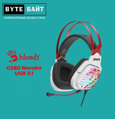 наушники с проводом: Bloody G560 Naraka USB 7.1 Игровые наушники с подсветкой Виртуальный