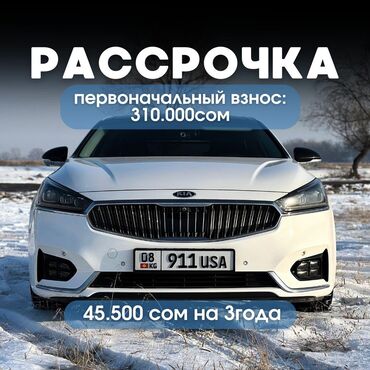 Kia: Kia K7: 2017 г., 3 л, Автомат, Газ, Седан