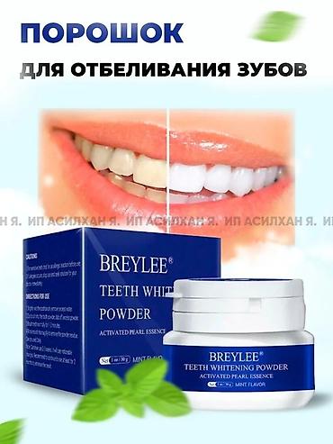 зубные: Прекрасное решение для отбеливания зубов - Breylee порошок зубной — 4