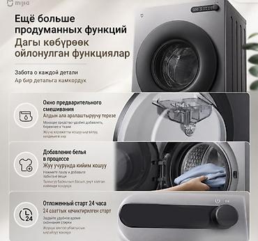 Кир жуучу машиналар: Кир жууп кургатуучу машина, Жаңы, Камтылган, Ультра тар — 2