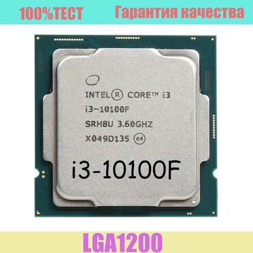 core i3 6100: Процессор, Новый, Intel Core i3