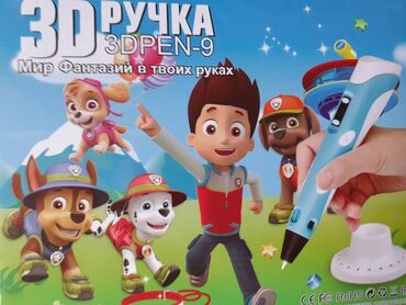 krevetac za lutke lidl: 3D Pen-2 Professional | Olovka za 3D štampanje sa 3 x 1,75 mm ABS/PLA