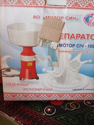 Блендеры: Süd Separatoru Motor Sich-100 Yenidir istifadə. olunmayıb -