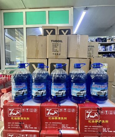 Автохимия: Антифриз, Новый, Оригинал — 36