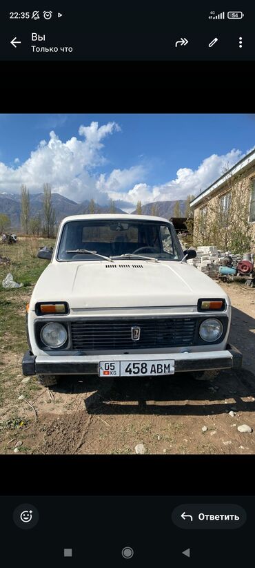 ВАЗ (ЛАДА): ВАЗ (ЛАДА) 4x4 Нива: 1981 г., 1.6 л, Механика, Бензин, Купе