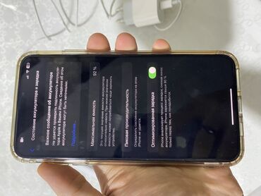 Apple iPhone: IPhone Xs Max, 512 GB, Gümüşü, Face ID — 9