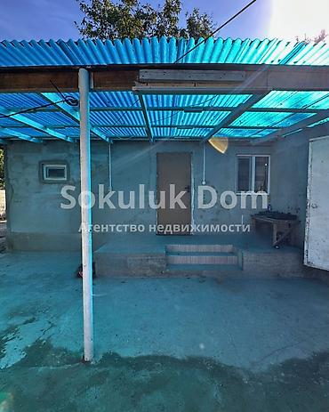 4: 🏠Продается дом в с. Сокулук 🟡Комнаты: 4 🟡 Участок: 10,60 соток 🟡 — 2