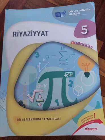 CD, DVD disklər və kassetlər: İnformatika 5-ci sinif, 2024 il, Ünvandan götürmə