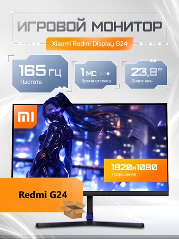 видеокарты hdmi: Монитор, Xiaomi, Жаңы, 23" - 24"