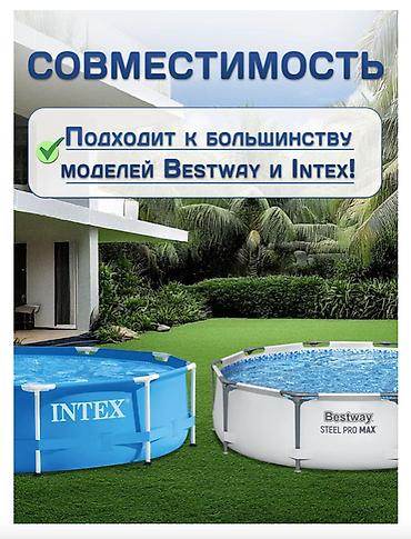 лесницы для бассейна: 🏊 ЛЕСТНИЦА ДЛЯ БАССЕЙНА INTEX 28064 ДО 91 СМ 🏊 🔥 Надёжная и удобная — 3