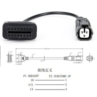 Digər texnika: Yamaha Jet-boad 3-pin üçün diaqnostik OBD2 kabeli OBD YAMAHA Mercury