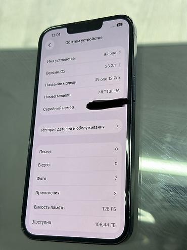 Apple iPhone: IPhone 13 Pro, Б/у, 128 ГБ, Sierra Blue, Защитное стекло, Чехол, 75 % — 9