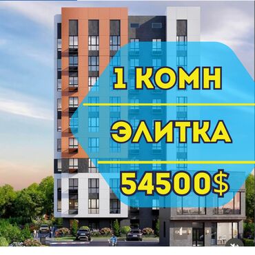 снять квартиру без риэлтора: 1 комната, 38 м², Элитка, 4 этаж, Евроремонт
