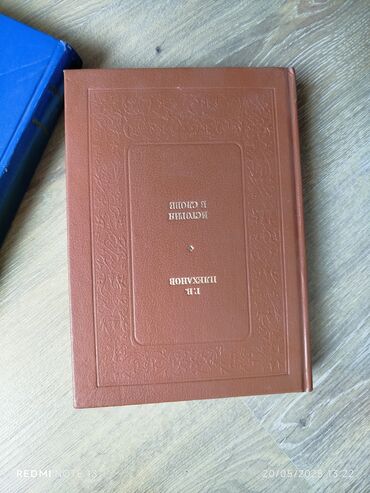 Digər kitablar və jurnallar: Köhnə Kitabların satışı,Şəkildə gördüynüz kitablar və başqaları — 5