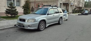 BMW: Subaru Forester: 2004 г., 2 л, Автомат, Бензин, Универсал