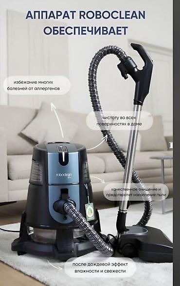 aura roboclean цена: Моющий пылесос Б/у Roboclean Уборка: Влажная, Сухая Полная оплата — 1