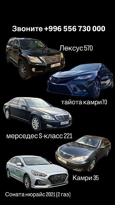 мишлен шины цена: Сдаю Lexus LX, Посуточно, Без водителя, | Залог, Предоплата, Водительские права — 10