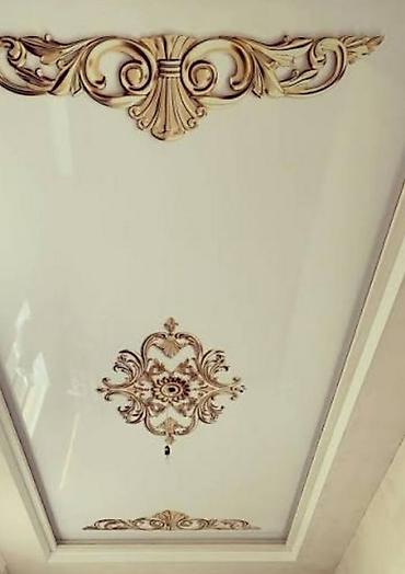 Другие строительные материалы: Потолок жасайбыз опыт работы 15 жыл — 2
