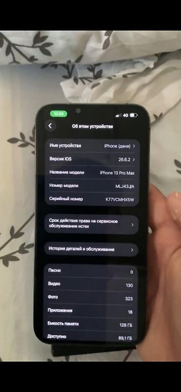 iphone 13 512gb: IPhone 13 Pro Max Японец 🇯🇵 Все радное, без царапин, не вскрывался✅ — 6