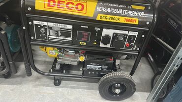 Дробилки: #мир дробилка Дробилка универсал початки тук чоп ячмень кукуруза — 45