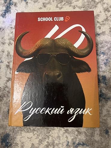 Тетради/ежедневники SCHOOL CLUB с твердой глянцевой обложкой. - Серия at lalafo.kg Тетради/ежедневники SCHOOL CLUB с твердой глянцевой обложкой. - Серия