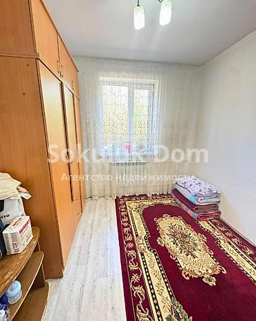 без ремонта: 🏠Продается дом в г. Шопоков от трассы 60 метров 🟡 Комнаты: 4 🟡 — 9