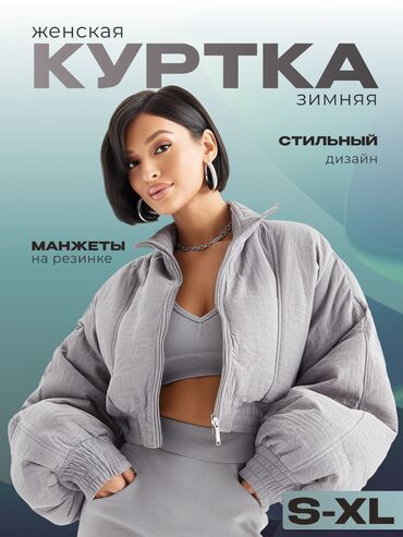 Интернет реклама: Telegram, WhatsApp, Разработка дизайна — 3