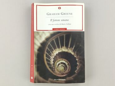 Книга, жанр - Роман, стан - Дуже гарний