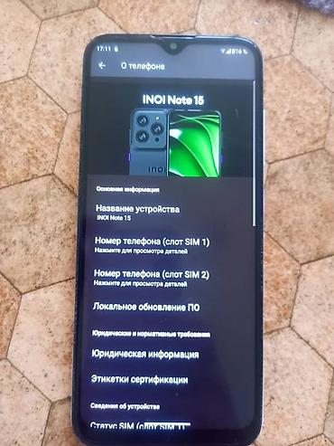 galaxy tab: Смартфон INOI Note 15 (модель A184), белый. Основные особенности: - — 2