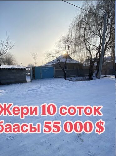 дом каркасный: Дом, 10 м², 3 комнаты, Собственник, Старый ремонт