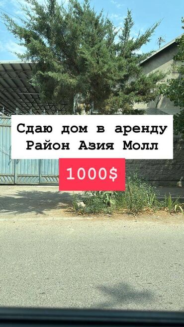 дом район церковь: 80 м², 3 комнаты, Бронированные двери, Евроремонт, Забор, огорожен
