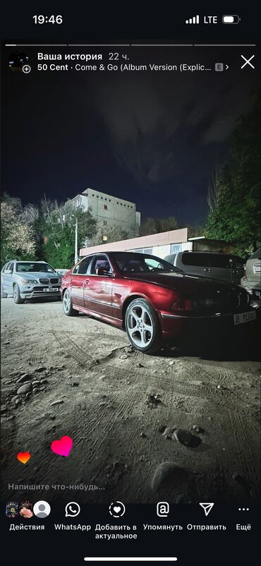 сегментная косилка на мотоблок: BMW 5 series: 1998 г., 2.5 л, Типтроник, Бензин, Седан