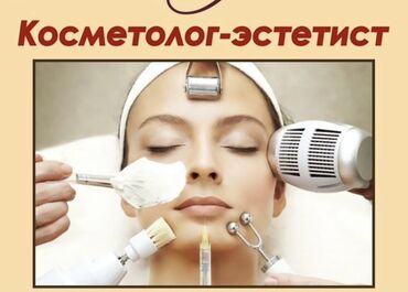 массажист в бишкеке: Массаж | Консультация, С выездом на дом