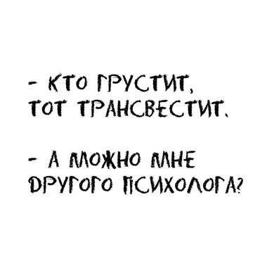 реставрация половины зуба: Психолог - прием онлайн/в офисе - устранение проблем в подсознании -