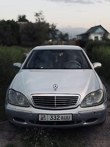 gle cope: Mercedes-Benz S-Class: 2002 г., 3.2 л, Автомат, Бензин, Седан — 3