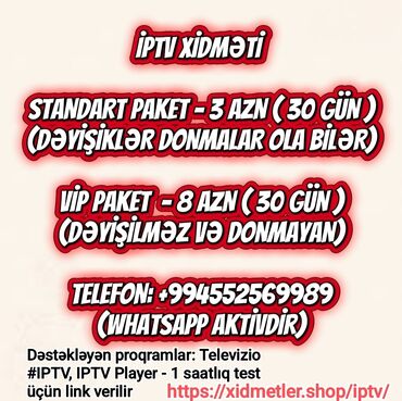 ремонт компьютеров сервис: Əziz müştərilər İPTV xidməti lazımdırsa müraciət edə bilərsiniz