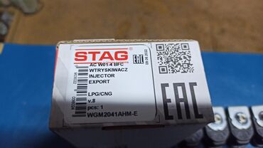 ГБО: ГБО, Новый, Турция — 15