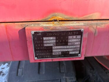 Грузовики: Грузовик, Стандарт, Б/у — 14