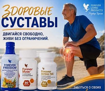 kokelden vitaminler: Forever qida əlavələri – arı məhsulları və mineralların gücü bir arada — 5