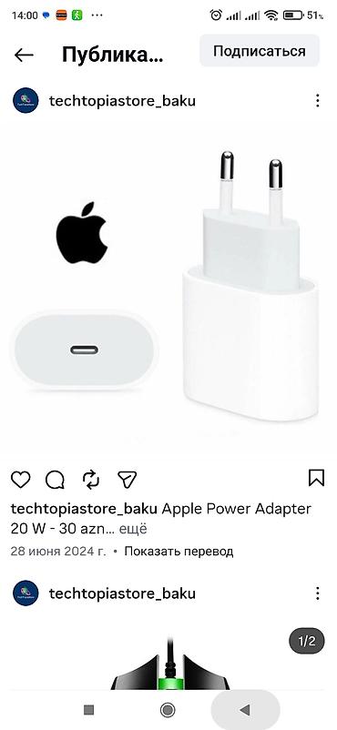 iphone 20: Apple 20W USB‑C Power Adapter. - Güc: 20 Vt. - Port: USB‑C (sürətli — 1