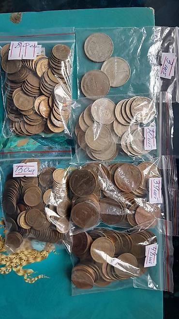 Монеты: Продам монеты СССР 1 г.г. 1рубль-3 шт., 50-копеек-20 шт., 20-коп.-37 — 8