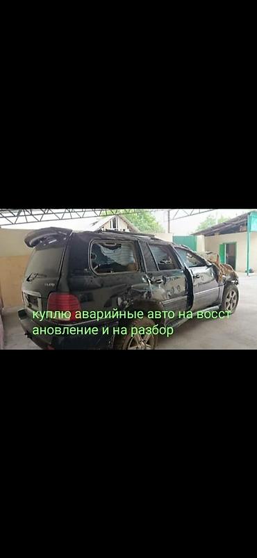Toyota: Куплю аварийные аварийное аварийном аварийный авто либой состояние — 3