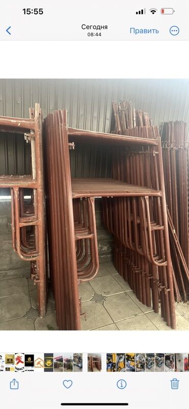 набор для сыпучих: Комплект строительных лесов 
Есть в большом количестве