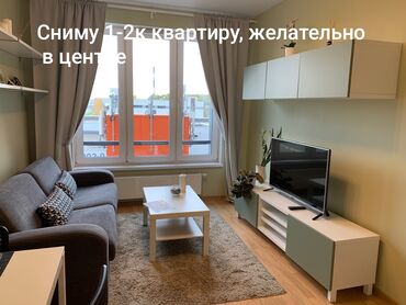 частный дом на длительный срок без посредников: 2 бөлмө, 50 кв. м, Эмереги менен