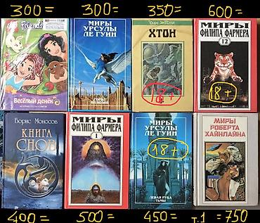 Другие книги и журналы: Книги которые читают!!!! Нумизматика для всех ! Самая интересная — 3
