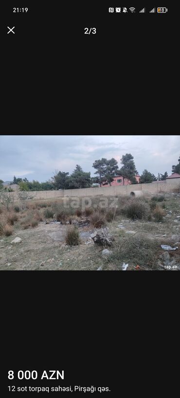 yevlaxda torpaq satılır: 12 sot, Tikinti, Mülkiyyətçi, Kupça (Çıxarış)